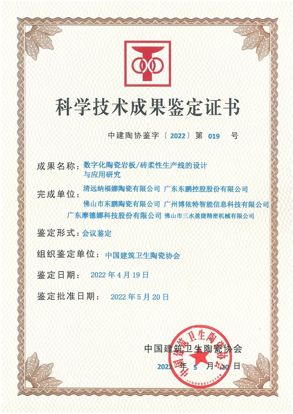 微信圖片_20220809114715.jpg