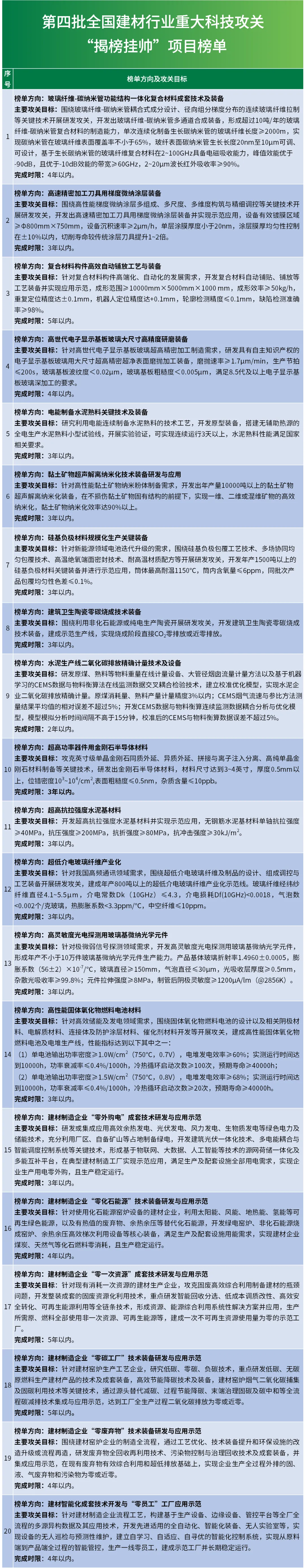 圖片2.png