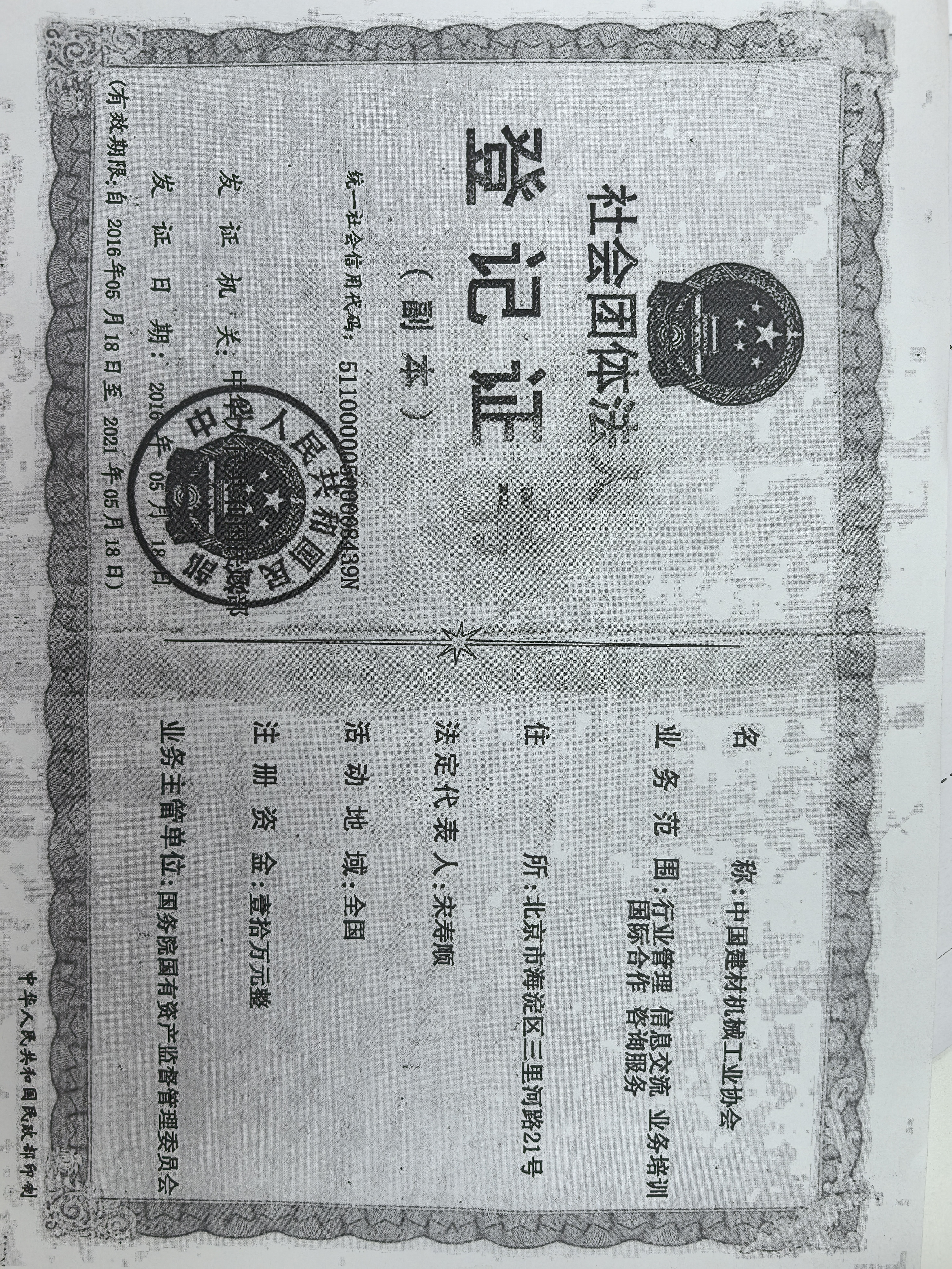 e087219941d00334a2fc592b792cb84.jpg